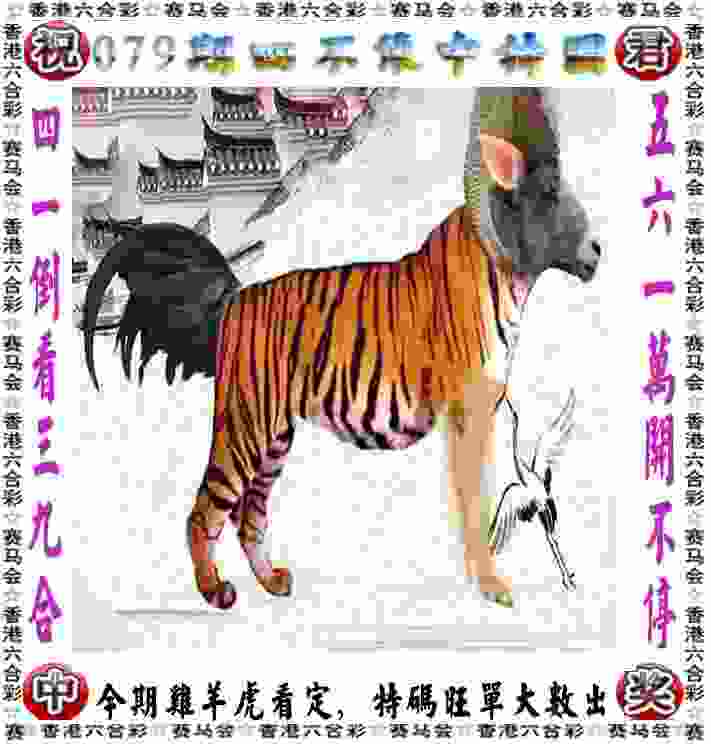 >77777888管家婆四肖四码揭秘芳草